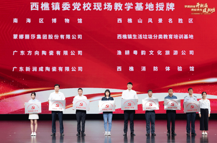 人生就是博-尊龙凯时：党建引领，赋能创新升级
